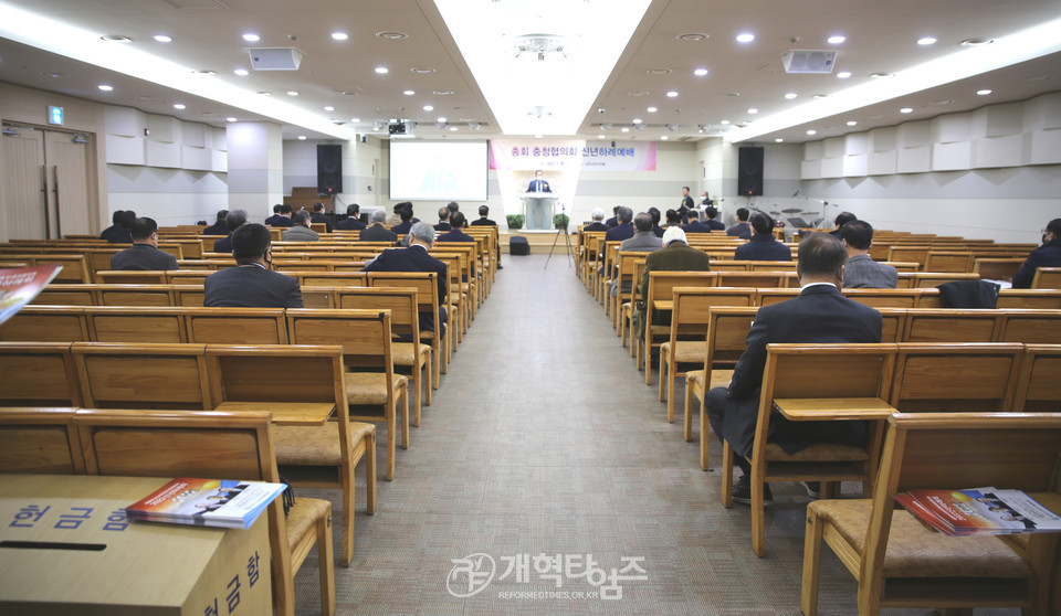 충청협의회, 「2022년 신년하례회」 총회 임원 출마후보자들 인사 모습