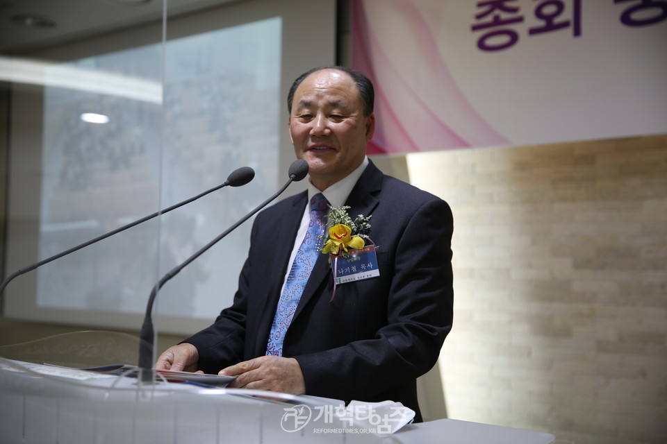 충청협의회, 「2022년 신년하례회」, 상임회장 나기철 목사 모습