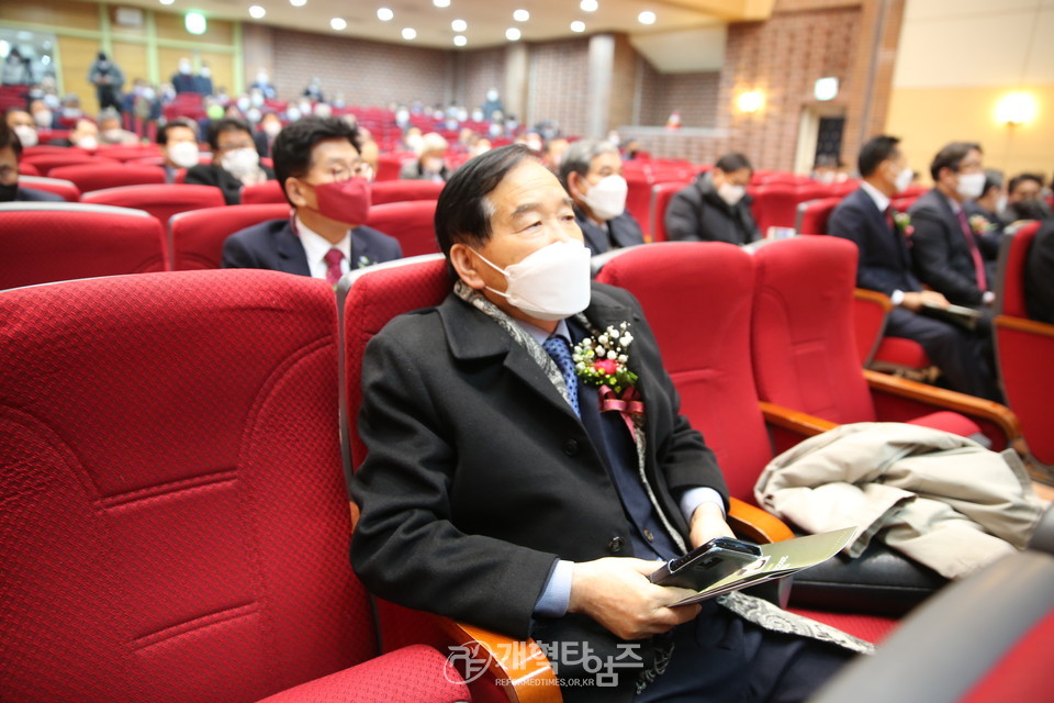 전국호남협, '2022년 신년하례회 및 당선자 축하식' 모습