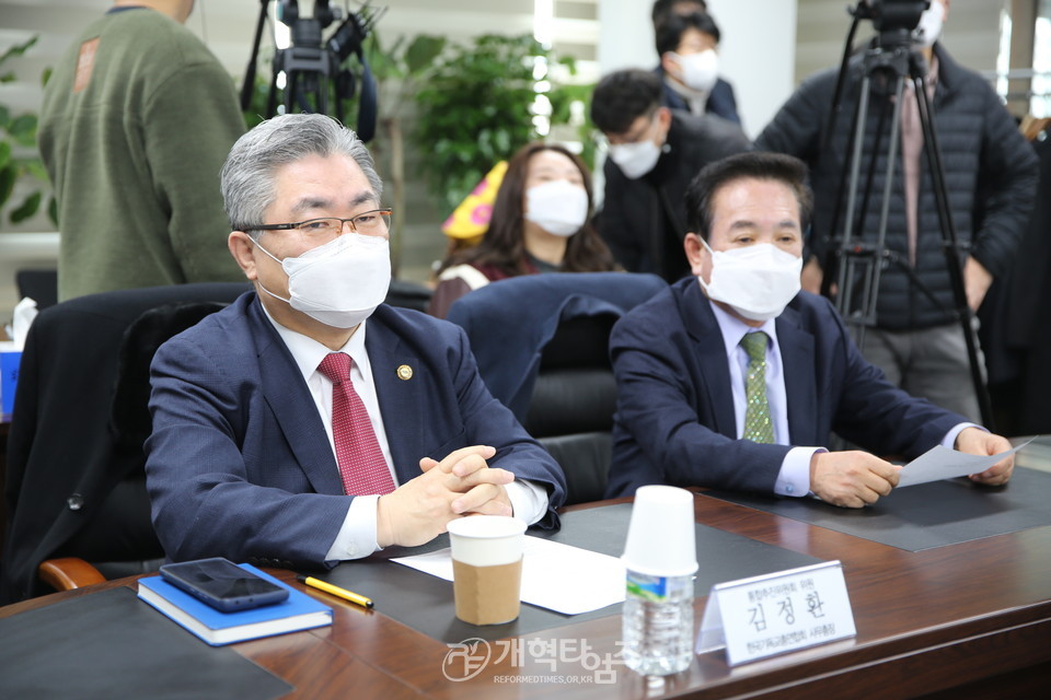 한교총, 한기총 기관통합 추진 연석회의 모습