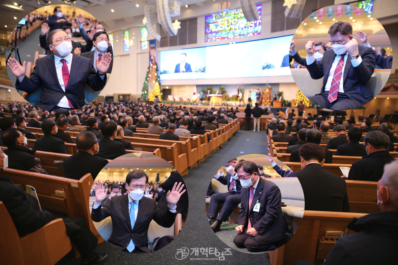 전국장로회연합회, 은혜로운동행 전국연합기도회 모습