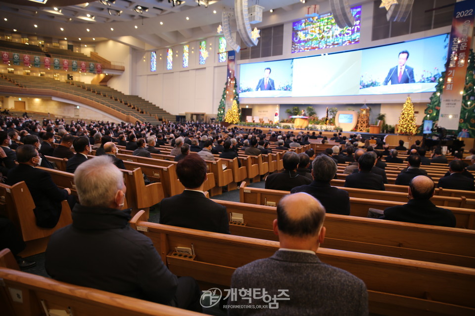 전국장로회연합회, 은혜로운동행 전국연합기도회 모습