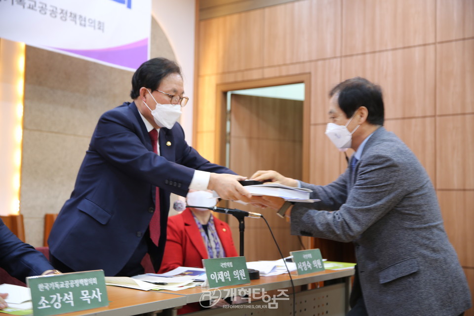 한교총, 기공협 주최, 「대선 기독교 10대 정책 발표회」 모습