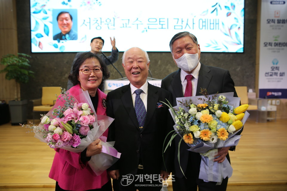 총신대 신대원 서창원 교수, 정년퇴임 감사예배 모습(혜린교회) 모습