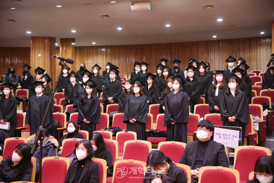 총신대, 「2021학년도 대학·대학원·(원격)평생교육원 온라인 학위수여식」 모습