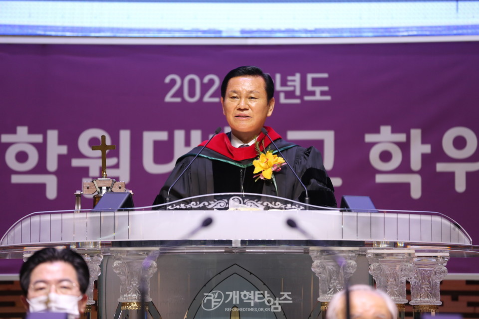 「개신대학원대학교 2021학년도 학위수여식」 모습