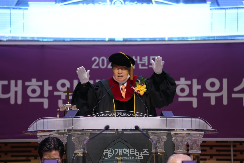 「개신대학원대학교 2021학년도 학위수여식」 모습