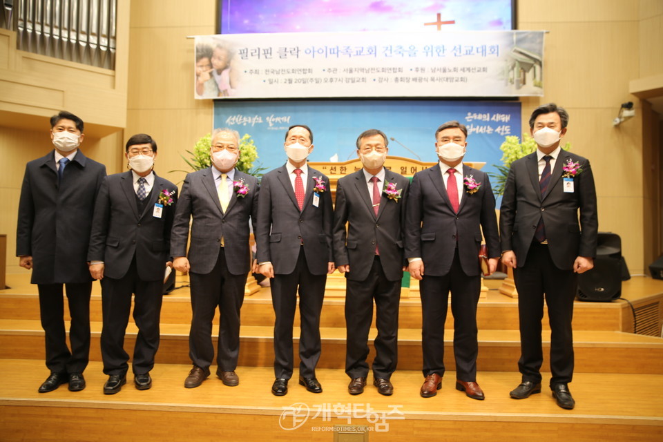 서울지역남전연, '필리핀 클락 아이따족 교회 건축을 위한 선교 대회’ 모습