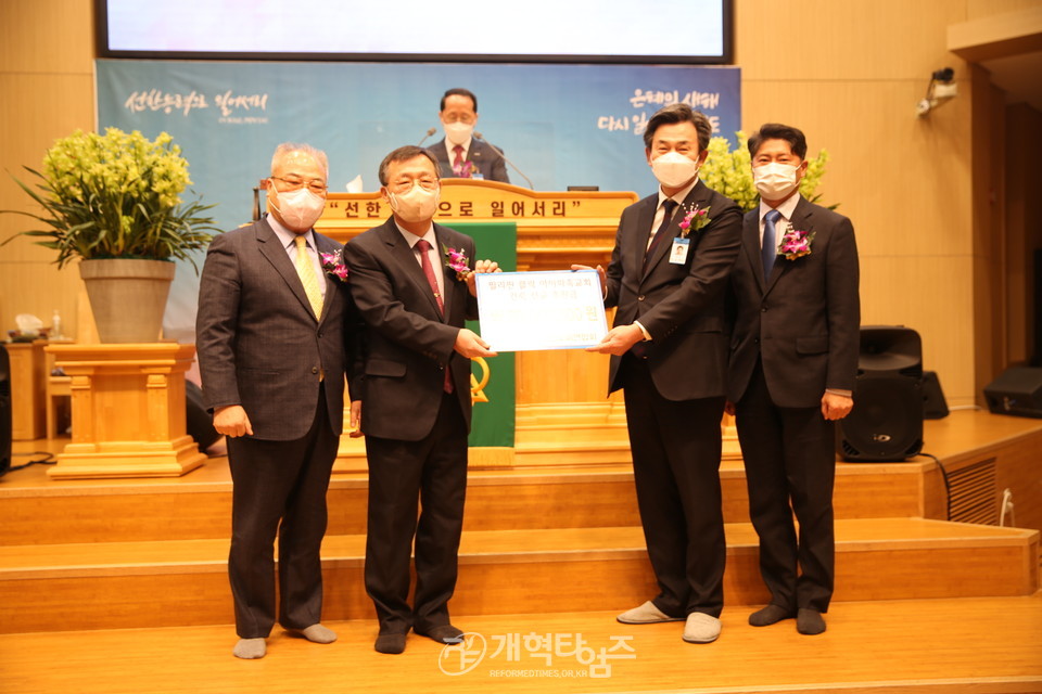 서울지역남전연, '필리핀 클락 아이따족 교회 건축을 위한 선교 대회’ 모습