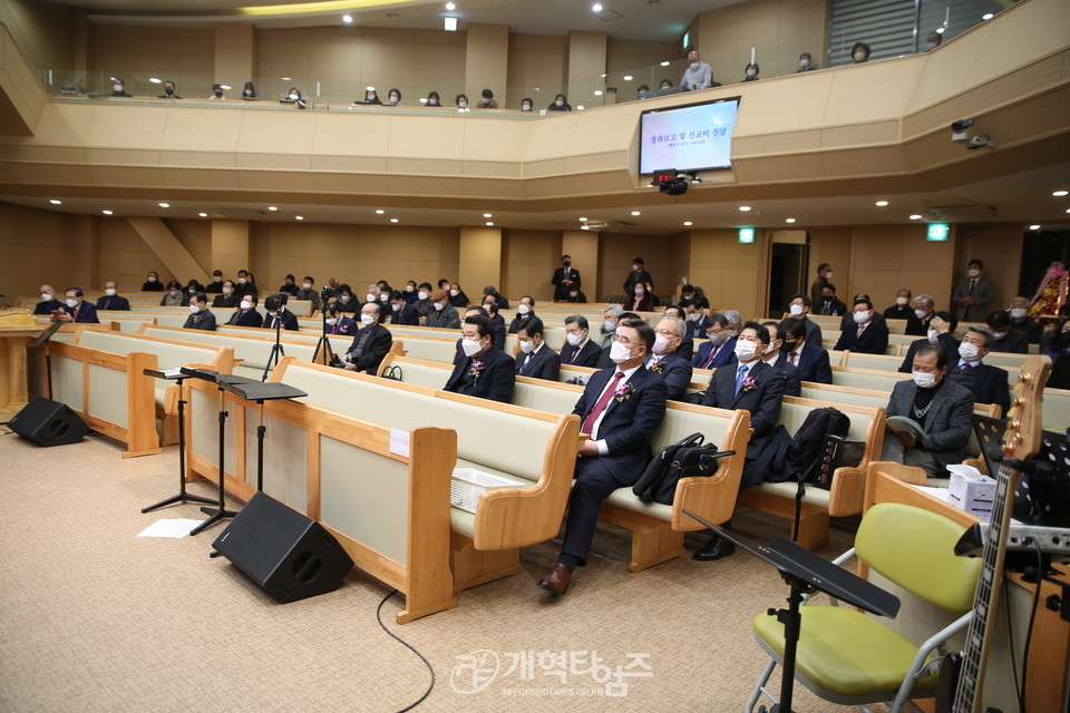 서울지역남전연, '필리핀 클락 아이따족 교회 건축을 위한 선교 대회’ 모습