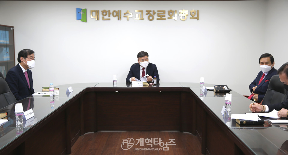 총회사회복지재단 이사회 제18기 제1차 회의 모습