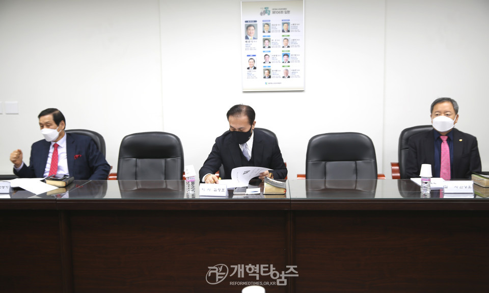 총회사회복지재단 이사회 제18기 제1차 회의 모습