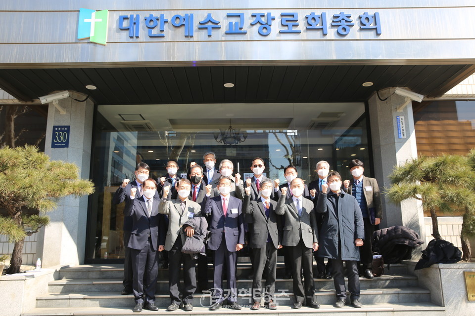 신학부 임원 및 총회신학정체성선언준비위원회 연석회의 및 연구위원회의 모습