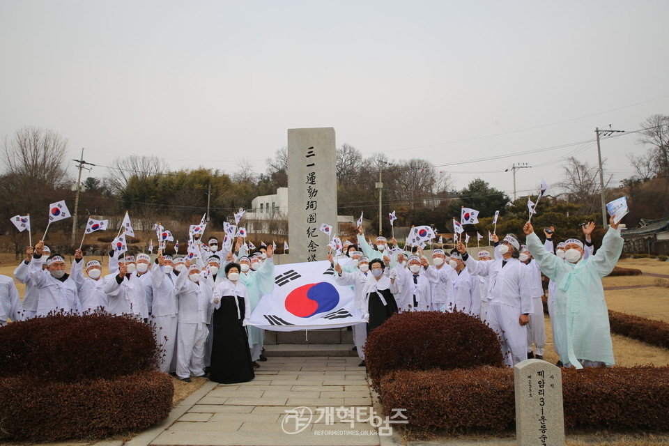 수도권장로회연합회, 3.1절 기념예배 및 기도회 모습