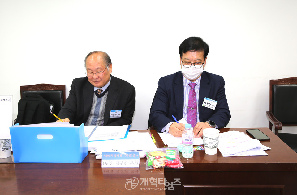 총회 감사부, 감사 모습