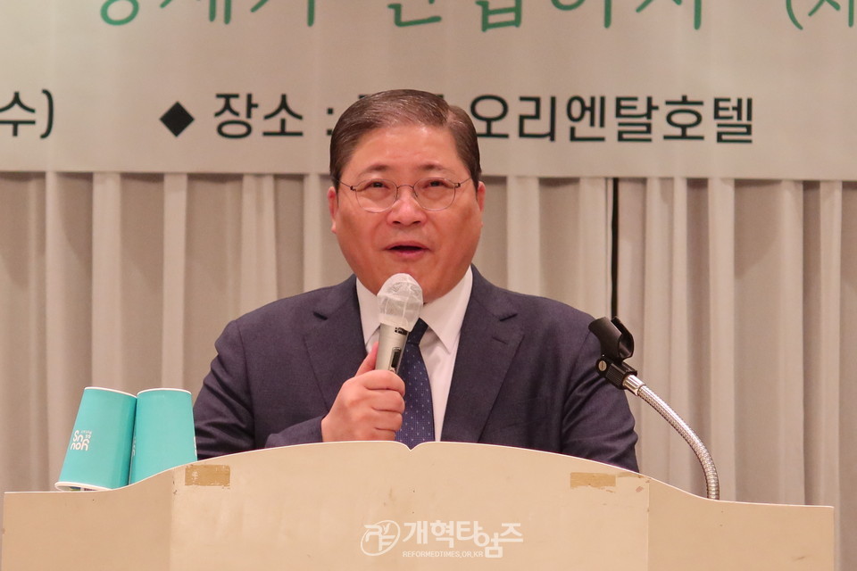 총회 농어촌부 교역자부부세미나 모습