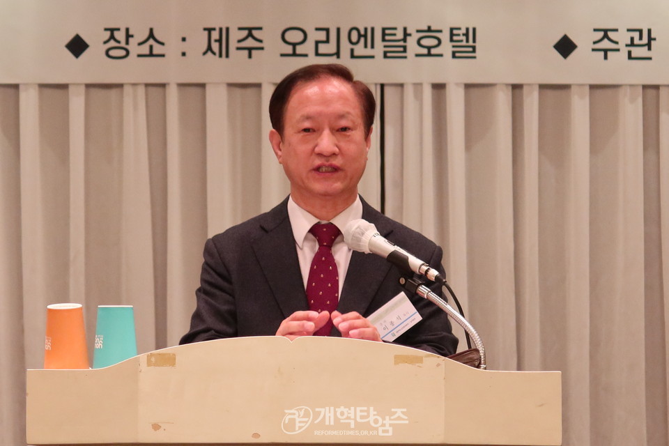 총회 농어촌부 교역자부부세미나 모습