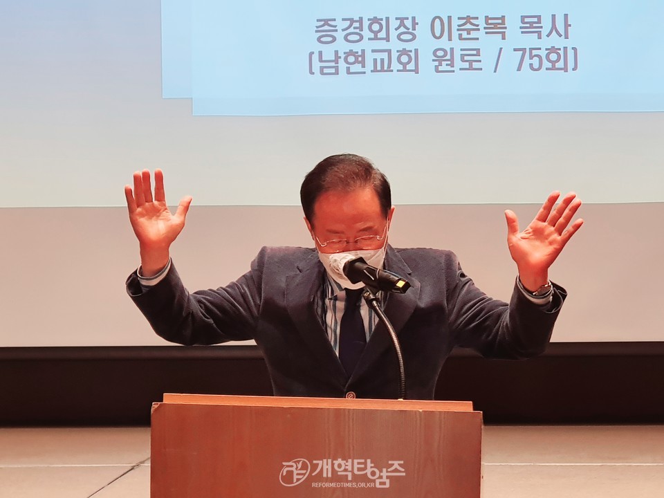 총신대신대원총동창회 제32회 회기별 대표 세미나 모습