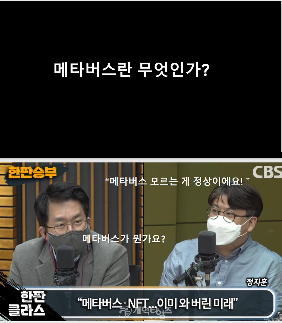 총신대신대원총동창회 제32회 회기별 대표 세미나 모습