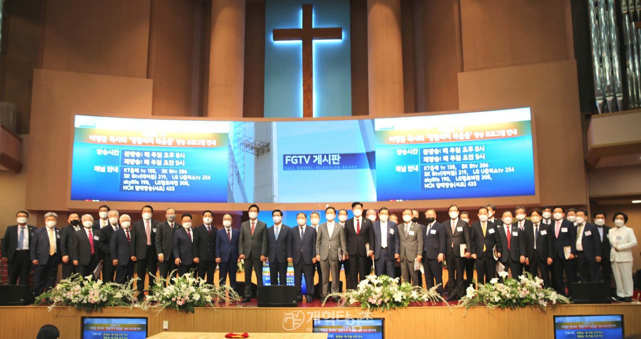 여의도순복음교회에서 열린 「2022 한국교회부활절연합예배」 모습