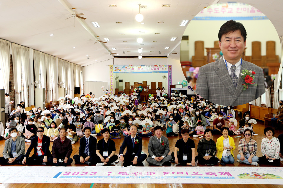 수도노회주일학교연합회, 부흥과 회복을 위한 “2022 수도주교 한마음축제” 모습