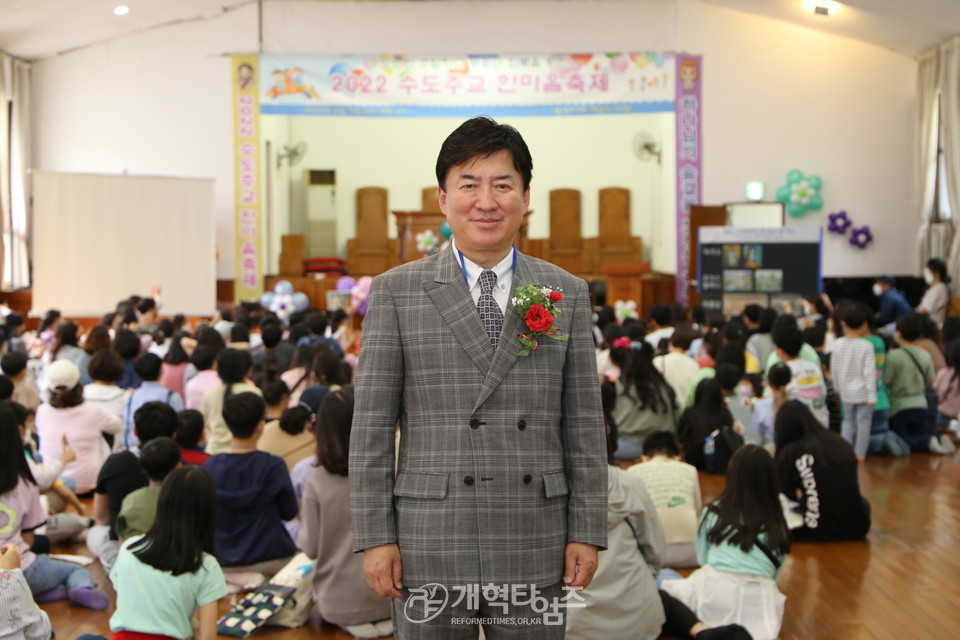 수도노회주일학교연합회, 부흥과 회복을 위한 “2022 수도주교 한마음축제” 모습