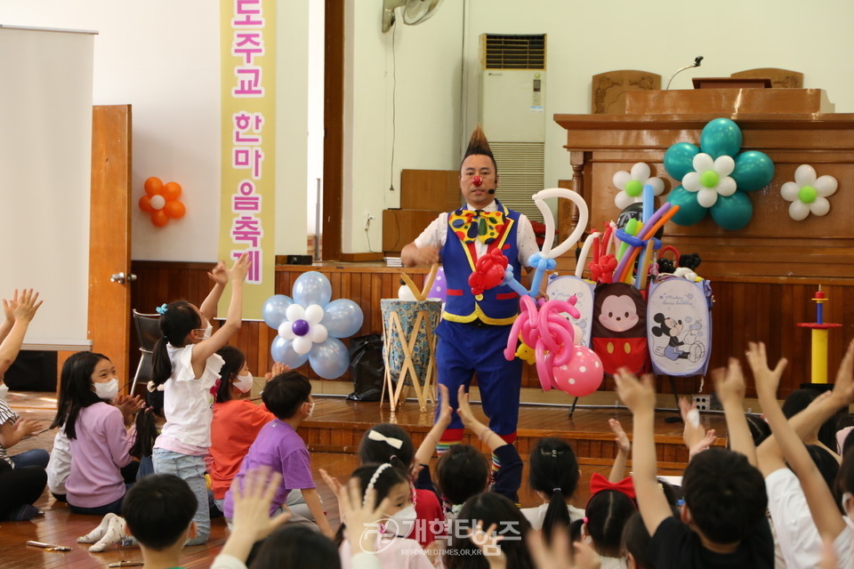 수도노회주일학교연합회, 부흥과 회복을 위한 “2022 수도주교 한마음축제” 모습