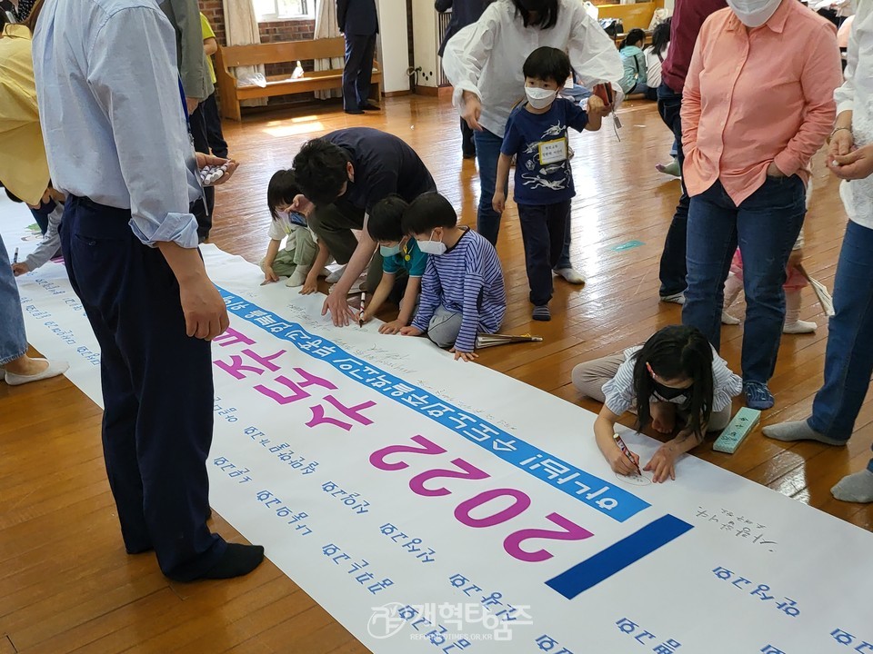 수도노회주일학교연합회, 부흥과 회복을 위한 “2022 수도주교 한마음축제” 모습