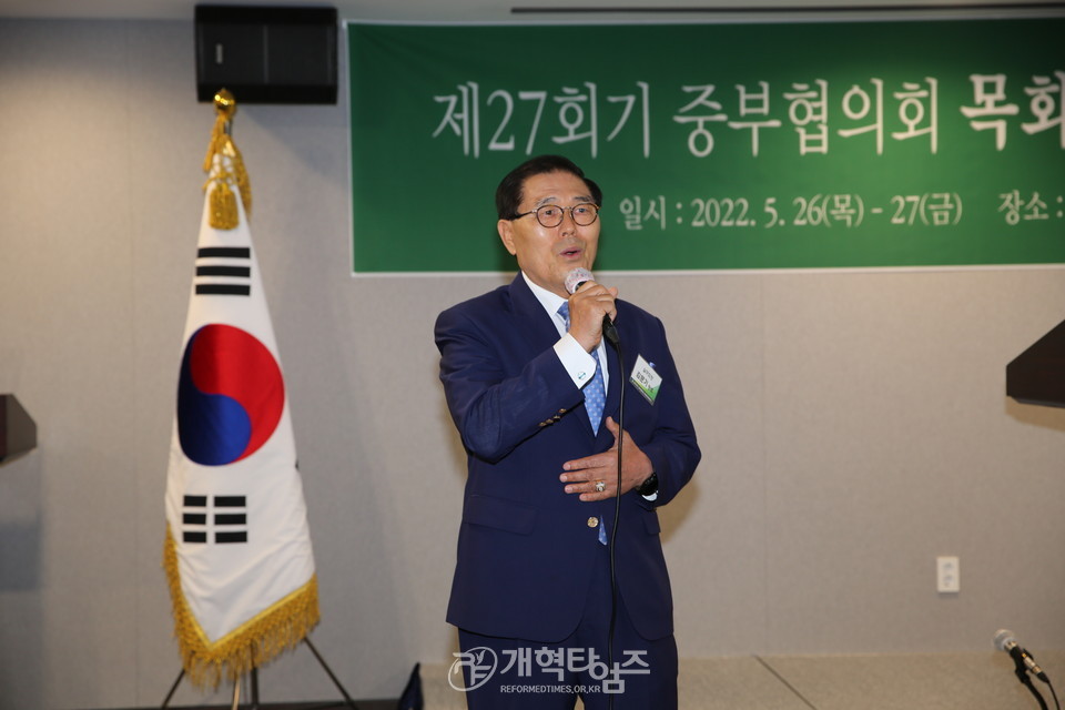 중부협의회, ‘제27회기 목회전략세미나’ 모습