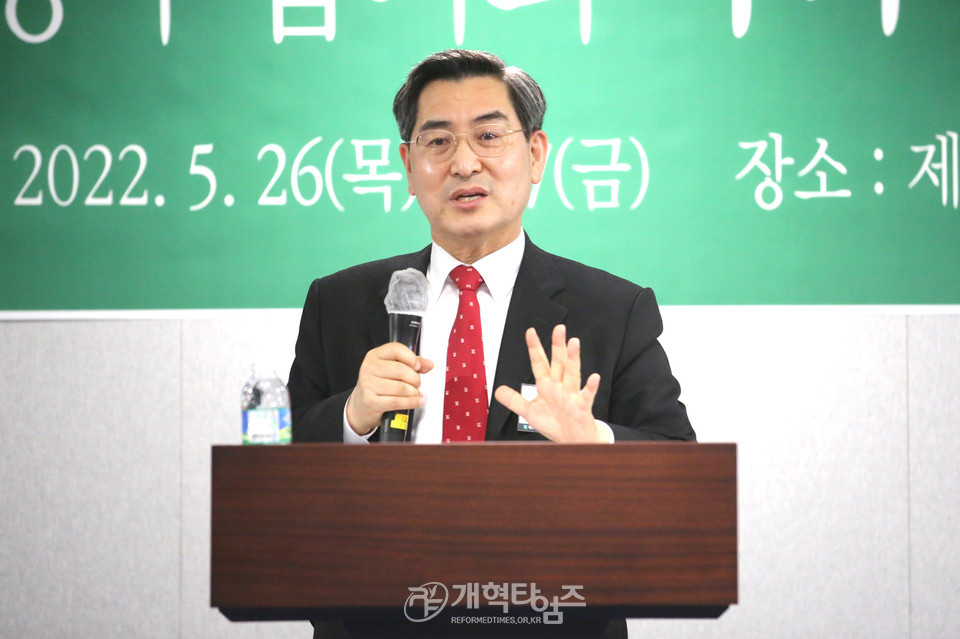 중부협의회, ‘제27회기 목회전략세미나’ 모습