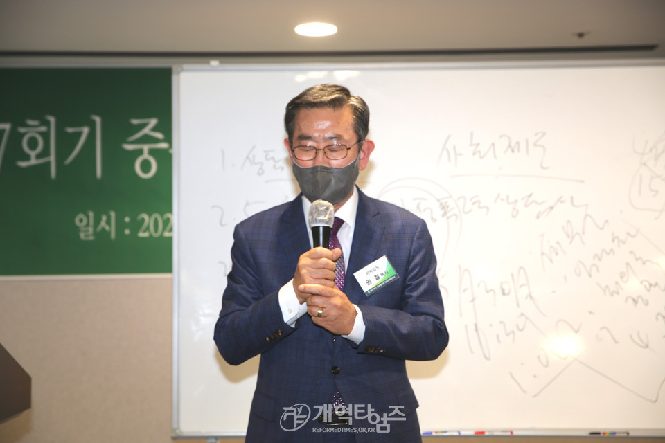 중부협의회, ‘제27회기 목회전략세미나’ 모습