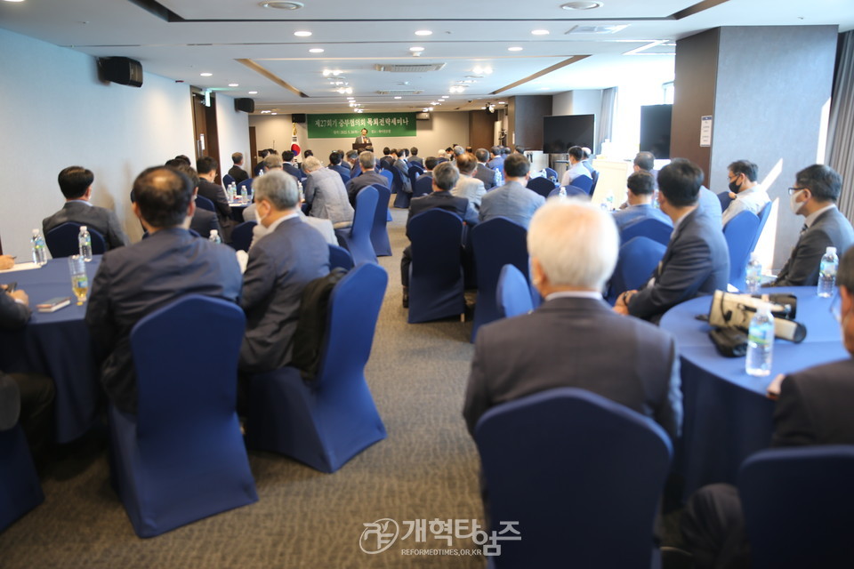중부협의회, ‘제27회기 목회전략세미나’ 모습