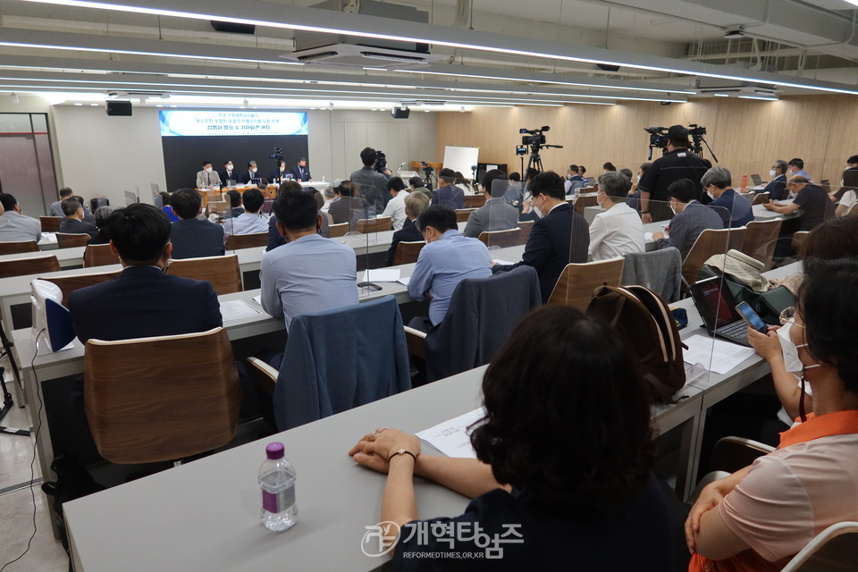 전국신학대학교수, 차별금지법 반대 성명서 발표 및 기자회견 모습