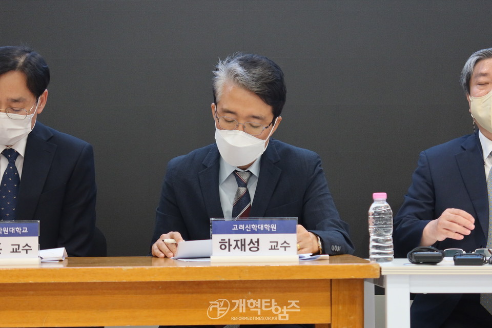 전국신학대학교수, 차별금지법 반대 성명서 발표 및 기자회견 모습