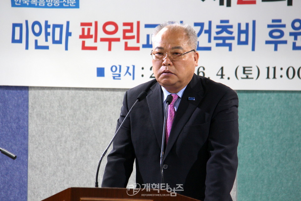 한국복음방송신문, ‘제2회 복음전도와 선교대회’ 모습