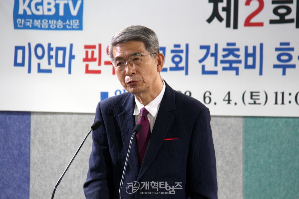 한국복음방송신문, ‘제2회 복음전도와 선교대회’ 모습