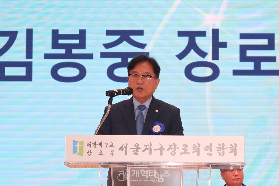 제52회기 서울지구장로회연합회 체육대회 모습