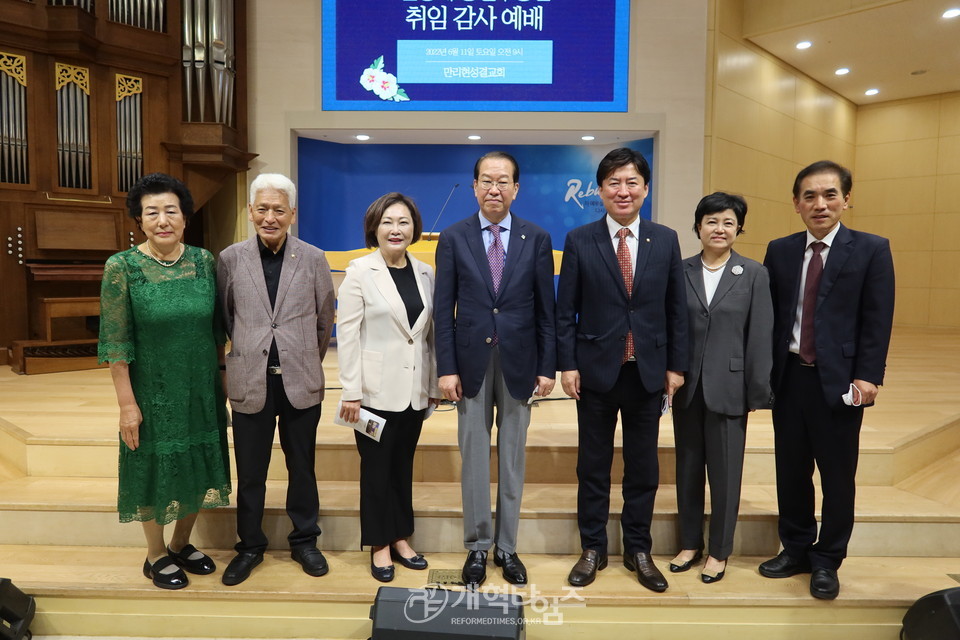 권영세 의원, 용산교구협의회 주관 통일부장관 취임감사예배