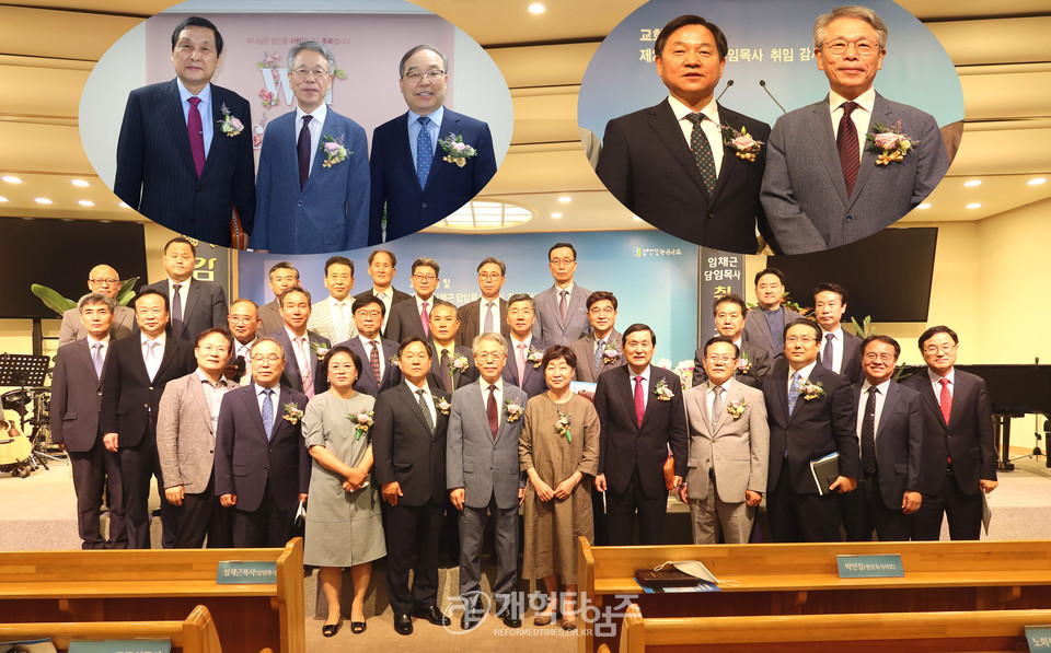 평원교회&예수제자교회,「교회합병 및 임채근 담임목사 취임 감사예식」 모습