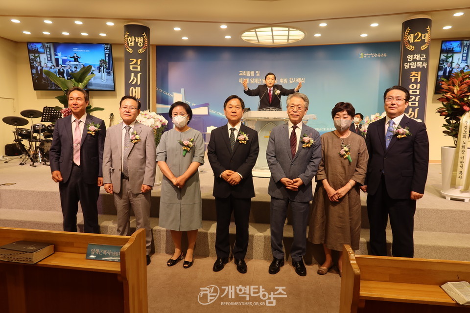 평원교회&예수제자교회,「교회합병 및 임채근 담임목사 취임 감사예식」모습