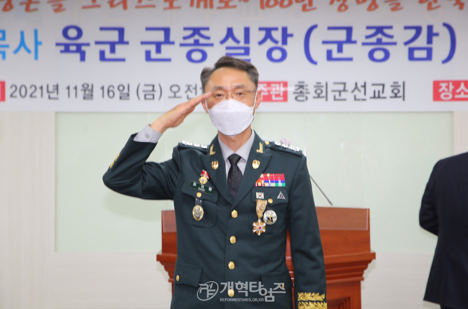 대령 최석환 목사, 육군군종병과장 취임감사예배 모습