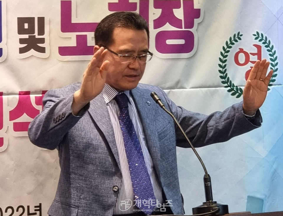 서울협 제24회기 임원 및 노회장 연석회의 모습