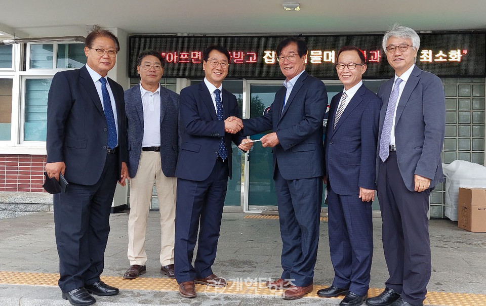 총회교정선교위원회 김천소년교도소 방문 위로 모습