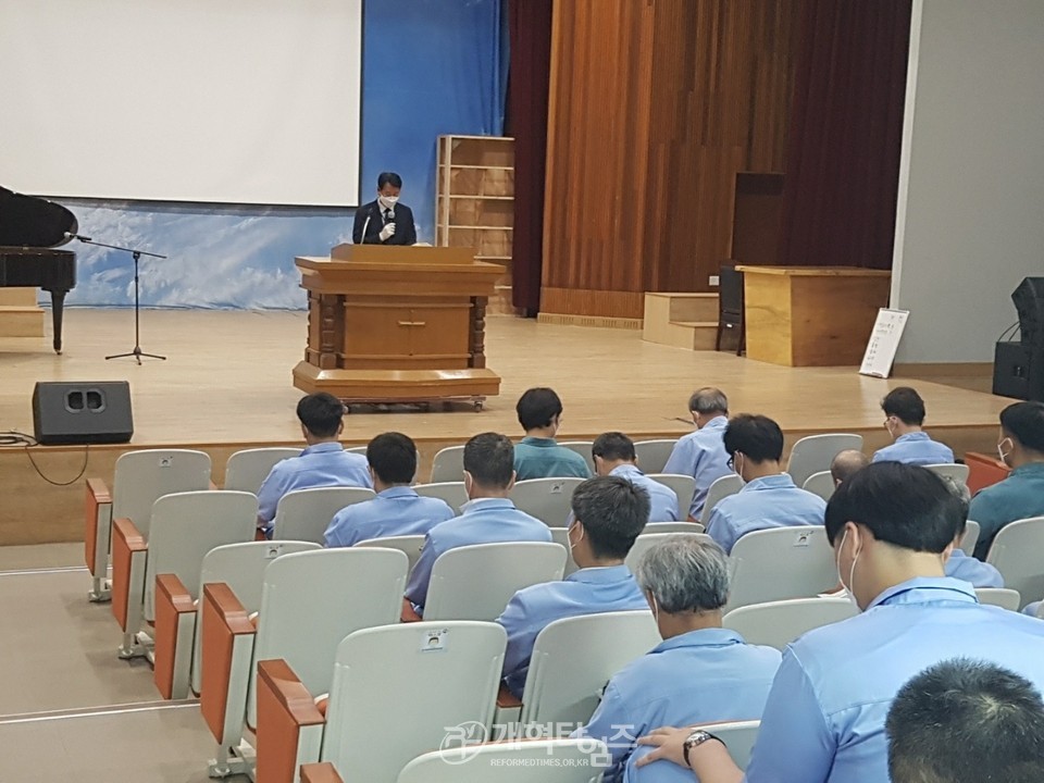 총회교정선교위원회 정읍교도소 방문 예배 모습