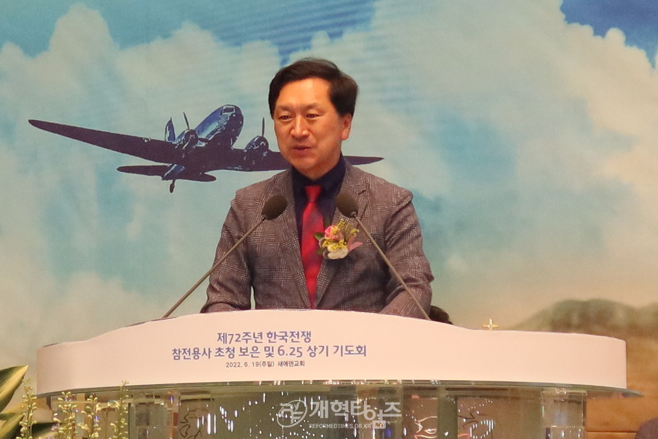 제72주년 한국전 참전용사 초청 보은 및 6.25 상기 기도회 모습