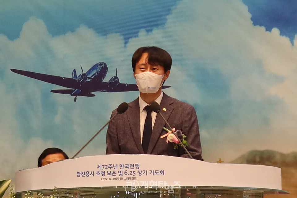 제72주년 한국전 참전용사 초청 보은 및 6.25 상기 기도회 모습