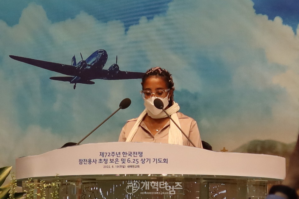 제72주년 한국전 참전용사 초청 보은 및 6.25 상기 기도회 모습