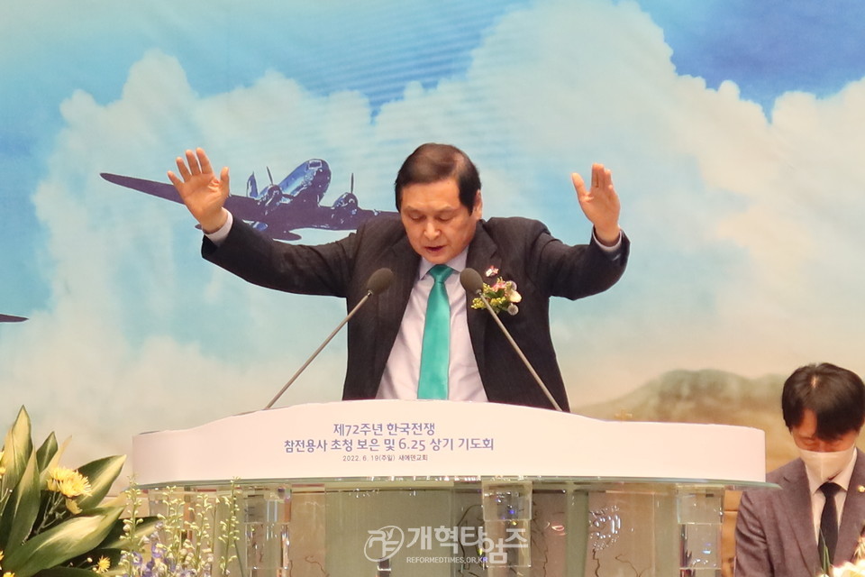 제72주년 한국전 참전용사 초청 보은 및 6.25 상기 기도회 모습