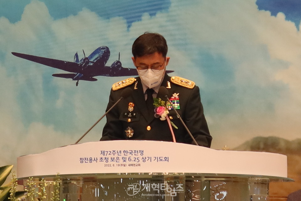 제72주년 한국전 참전용사 초청 보은 및 6.25 상기 기도회 모습