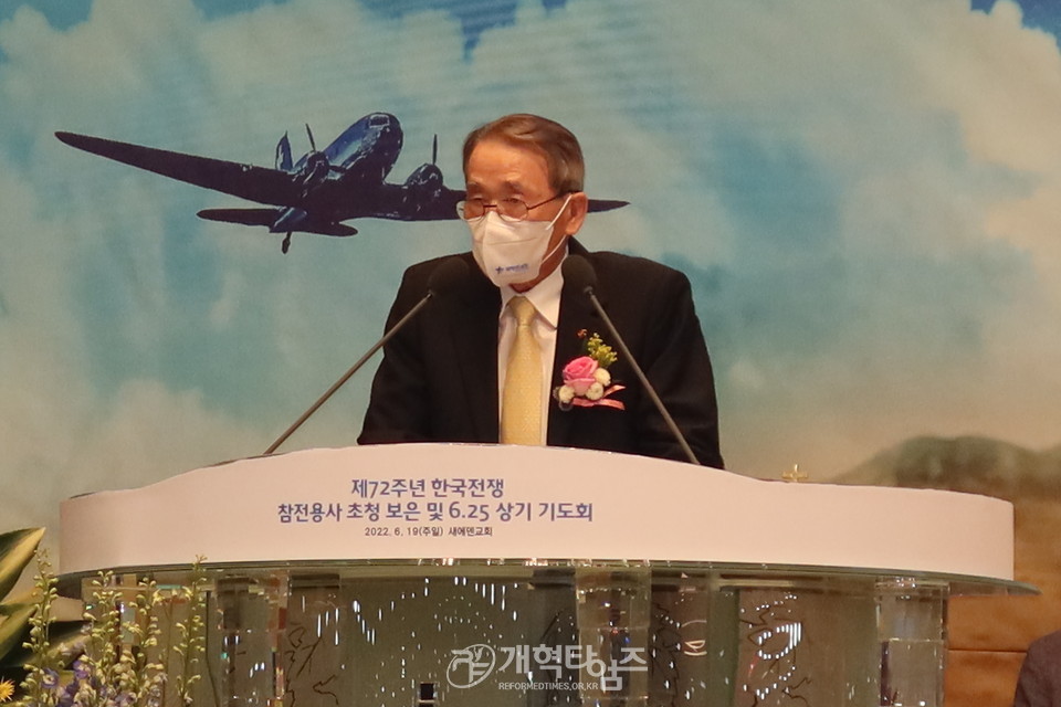 제72주년 한국전 참전용사 초청 보은 및 6.25 상기 기도회 모습